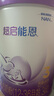 雀巢（Nestle）新品 超啟能恩部分水解配方奶粉3段12-36月加量裝850g*2罐禮盒 曬單實(shí)拍圖