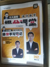 2025新高考數(shù)學(xué)有道領(lǐng)世北大源哥高中數(shù)學(xué)提分課堂高一至高三高中三年通用版本適合全國地區(qū)高中復(fù)習(xí)高中數(shù)學(xué)三年公式知識點大全數(shù)學(xué)高考備考沖刺必刷題教輔【贈700分鐘高中視頻知識寶典】 【超值組合】提分課 曬單實拍圖