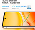 vivoY200+ 8GB+256GB 幽夜黑 高通第二代驍龍4 120Hz金剛護(hù)眼屏【企業(yè)客戶專享】 曬單實(shí)拍圖
