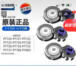 飛利浦原裝飛利浦剃須刀HQ8刀頭PT720PT722PT725PT786AT890HQ7310配件60 3刀3網(wǎng)國產(chǎn) 曬單實拍圖