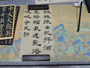 湖穎 千里江山龍吟基礎(chǔ)款 文房四寶套裝高端毛筆套裝筆墨紙硯高檔書法硯臺(tái)墨條歙硯筆擱送禮佳品 曬單實(shí)拍圖