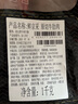 鮮京采 巴西進口原切牛肋肉 2斤 牛肋條 燉煮 京東自有品牌 【真原切】 曬單實拍圖
