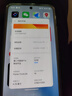 魅族（MEIZU）Lucky 08 AI幸運(yùn)手機(jī) 12GB+512GB 星耀白 6000mAh持久續(xù)航 1.5K旗艦護(hù)眼屏 旗艦級AI技術(shù) 政府補(bǔ)貼 曬單實(shí)拍圖
