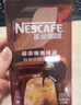 雀巢（Nestle）【柯南聯(lián)名】超濃縮咖啡液美式黑咖啡醇厚黑風味0糖0脂10ml*8顆 曬單實拍圖