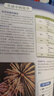 科學(xué)發(fā)現者 化學(xué)（第二版 2023修訂版） 曬單實(shí)拍圖