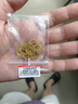千影珠寶黃色金項鏈男女款9999仿金鏈子鎖骨鏈水波紋麻繩鏈麻花鏈結(jié)實 細款 0.1防偽品牌標簽標價658 曬單實拍圖