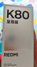 小米紅米K80至尊版 【國家補貼15%】新品5G手機 小米紅米手機REDMI K80 Ultra 高性能游戲電競小米手機 月巖白 12GB+256GB 官方標配 曬單實(shí)拍圖