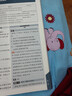 王后雄學(xué)案教材完全解讀 高中物理6選擇性必修第三冊 配人教版 王后雄2025版高二物理配套新教材 曬單實拍圖