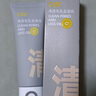 C咖雙管洗面奶80g氨基酸控油潔面乳去黑頭角質(zhì)可卸妝卸防曬男女 曬單實(shí)拍圖