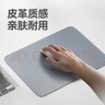 京東京造PU鼠標(biāo)墊鎖邊小號(hào)雙料鼠標(biāo)墊28*22cm加長(zhǎng)辦公游戲電競(jìng)電腦桌墊皮革觸感天然橡木防水耐磨 銀河灰 曬單實(shí)拍圖
