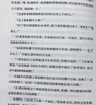 中國科幻基石叢書·三體 全三冊 精裝紀(jì)念版 劉慈欣 雨果獎作品 曬單實拍圖