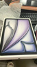 Apple/蘋果【國家補貼】iPad Air 11英寸 M3芯片2025年款 平板電腦 (256GB WLAN版)星光色 曬單實拍圖