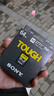 索尼（SONY） 原裝高速內(nèi)存卡 儲(chǔ)存卡 SD卡適用于A6400/ZV-E10/ZV-1/A7M3 SF-M64T（64G）277M/s 三防卡 官方標(biāo)配 曬單實(shí)拍圖