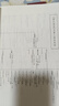 中國翻譯家譯叢：豐子愷譯源氏物語（套裝上下冊(cè)） 小說9787020098507 曬單實(shí)拍圖