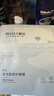 頤蓮護膚盲盒高保濕嘭嘭水乳潔面面霜次拋精華節日禮物 9.9元盲盒 曬單實(shí)拍圖