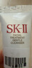 SK-II護(hù)膚潔面霜 20g skii潔面 曬單實(shí)拍圖