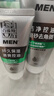 百雀羚男士洗面奶 限量優(yōu)惠裝（潔面膏140g+保濕乳40g）送男友 曬單實拍圖