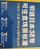 黃天鵝可生食雞蛋 18枚M級/1.728斤禮盒裝 鮮雞蛋早餐源頭直發(fā) 無抗生素 曬單實拍圖