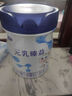 完達山（wondersun）新國標 元乳臻益幼兒配方奶粉3段 三段奶粉800g(1-3歲) 3段800g*1罐 曬單實拍圖
