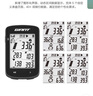 捷安特PLANET G3 PLUS智能碼表GPS北斗QZSS定位自動(dòng)背光IPX7防水碼表 黑色 曬單實(shí)拍圖