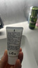 資生堂新男士潔面膏30ml 收縮毛孔控油平衡保濕洗面奶小樣【臨期清倉】 曬單實(shí)拍圖