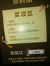 曼阿麗真天然印度小葉紫檀手串和田玉108顆佛珠男女滿金星手鏈檀香念珠 【和田玉】高油密多金星12mm 曬單實(shí)拍圖