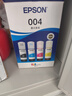 愛普生（EPSON）004墨水原裝 適用L3251 L3253 L3256 L3258墨水L3255 L3151 L3218 L3558墨水L1258 L1259打印機(jī)墨水 黑色BK 曬單實(shí)拍圖