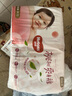 好奇（Huggies）鉑金裝紙尿褲M144片(6-11kg)中號(hào)嬰兒尿不濕小桃褲裸感超薄透氣 曬單實(shí)拍圖