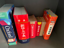 學(xué)生新華大字典 彩色版 小學(xué)生多功能字典  2020年新版中小學(xué)生專(zhuān)用辭書(shū)工具書(shū)字典詞典 曬單實(shí)拍圖