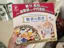 大冢制藥日本賢者食卓可溶性膳食纖維粉大餐救星餐前碳水阻斷劑難消化糊精 賢者膳食營(yíng)養30包*1盒 曬單實(shí)拍圖