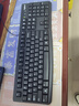 羅技MK120鍵鼠套裝有線商務(wù)辦公鼠標(biāo)鍵盤辦公鍵鼠體工學(xué)鍵盤USB接口臺式機電腦全尺寸104鍵全尺寸鍵盤 黑色 曬單實拍圖