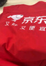 耐典京東工作服馬甲定制多口袋水電安裝裝修劇組攝影師釣魚馬夾團(tuán)體服 曬單實(shí)拍圖