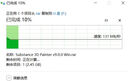 閃迪（SanDisk）128GB Type-C USB3.2 手機(jī)U盤DDC4 讀速高達(dá)400MB/s 自動(dòng)備份 手機(jī)電腦兩用 金屬雙接口大容量優(yōu)盤 曬單實(shí)拍圖