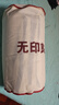 無(wú)印良品A類100%新疆純棉花被子 春秋被芯空調(diào)被冬季棉被 厚6斤 200*230cm 曬單實(shí)拍圖