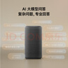 小米xiaomi智能音箱Pro 小愛音箱 小愛音響超級小愛 紅外遙控傳統(tǒng)家電 AI大模型問答藍牙5.0 小米智能音箱 Pro 曬單實拍圖