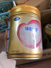 飛鶴臻愛倍護(hù) 嬰兒配方奶粉2段(6-12個月) 900g*6 乳鐵蛋白 育兒補(bǔ)貼 曬單實拍圖