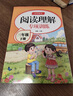 【老師推薦】三年級下冊閱讀理解專項訓(xùn)練書官方正版 2025閱讀理解專項訓(xùn)練書三年級上冊訓(xùn)練題人教版語文小學(xué)語文同步練習(xí)冊公式法答題技巧真題100篇每日一練 三下【單本】閱讀理解 三年級同步閱讀理解【方 曬單實拍圖