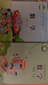 新華書(shū)店官方正版小學(xué)一二三四五六年級數學(xué)課本上下冊 蘇教版義務(wù)教育教科書(shū)123456年級數學(xué)教材 江蘇鳳凰教育出版社 小學(xué)通用/小學(xué)數學(xué)1-6年級【全套12本】 曬單實(shí)拍圖