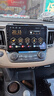 勝派適用2009-24款豐田rav4汽車載中控顯示大屏導航儀倒車影像一體機 WiFi版+1+32G+Hicar 官方標配+倒車后視 曬單實拍圖