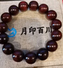月印百川 七夕情人節(jié)禮物小葉紫檀手串木飾文玩佛珠手鏈男女款約15mm 曬單實(shí)拍圖