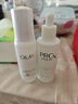 玉蘭油（OLAY）水光淡斑小白瓶雙支禮盒裝美白提亮面部精華七夕情人節(jié)禮物送女友 曬單實(shí)拍圖