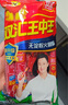 雙匯 王中王火腿腸 無淀粉火腿腸 60g*10支 香腸 休閑零食 燒烤 露營(yíng) 曬單實(shí)拍圖