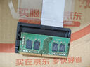 SK HYNIX海力士DDR4 PC4筆記本電腦內存條適用聯(lián)想 華碩 戴爾 惠普 神舟等筆記本電腦 8G DDR4 2666/2667MHz 曬單實拍圖