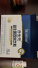 合生元（BIOSTIME）m16v白金版益生菌 敏敏救星200億活菌 36袋 曬單實拍圖