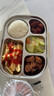 集刻316不銹鋼飯盒食品級(jí)上班族餐盤(pán)成人食堂打飯男便當(dāng)盒學(xué)生大容量A 黑色-2900ml【帶湯碗】 316不銹鋼大容量飯盒-帶餐具 曬單實(shí)拍圖