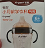 世喜嬰兒鴨嘴杯6個(gè)月以上寶寶學(xué)飲PPSU喝水奶瓶重力球吸管水杯300ml 曬單實(shí)拍圖