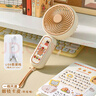 三年二班可愛(ài)卡皮巴拉風(fēng)扇迷你可充電辦公室風(fēng)扇手持風(fēng)扇桌面小型臺式學(xué)生靜音風(fēng)速大宿舍風(fēng)扇嬰兒眼鏡卡皮 曬單實(shí)拍圖
