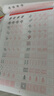 六品堂楷書(shū)練字帖臨摹全套成年楷書(shū)入門(mén)基礎(chǔ)訓(xùn)練練字神器成人男生女生字體漂亮控筆筆畫(huà)筆順?shù)摴P硬筆書(shū)法專(zhuān)用 曬單實(shí)拍圖