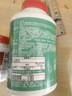 益節(jié)高鈣氨糖240粒+UC2專利骨膠原75 美國(guó)進(jìn)口中老年護(hù)關(guān)節(jié) 曬單實(shí)拍圖