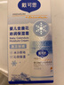 戴·可·思（Dexter）嬰兒金盞花沁潤(rùn)保濕霜50g真空泵 兒童夏季冰沙霜舒緩補(bǔ)水保濕面霜 曬單實(shí)拍圖